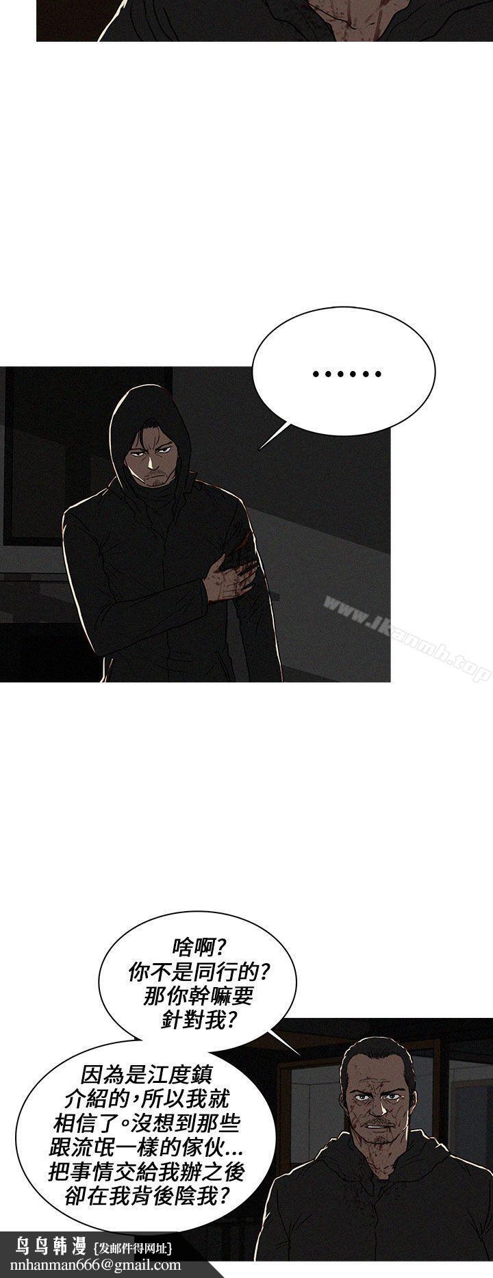BURST第23话