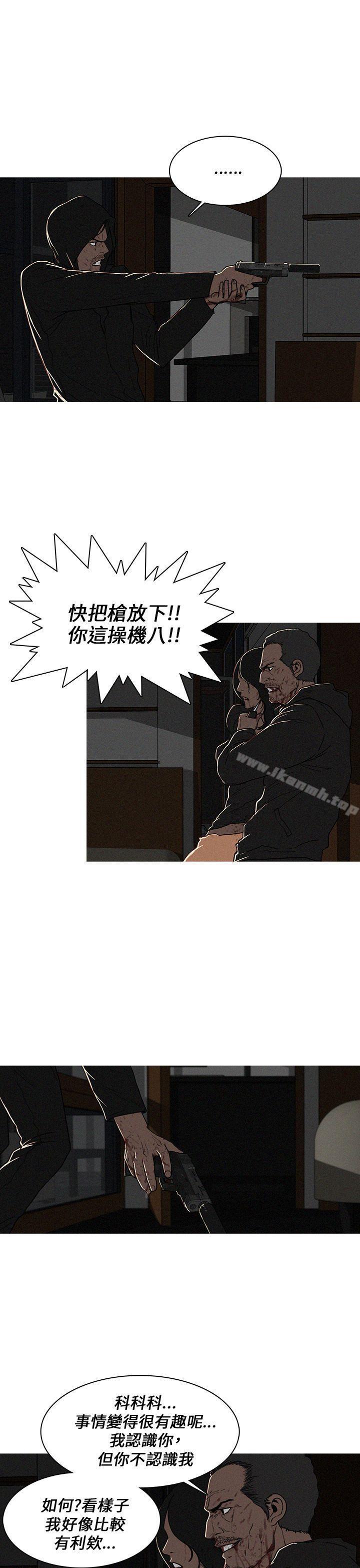 BURST第24话