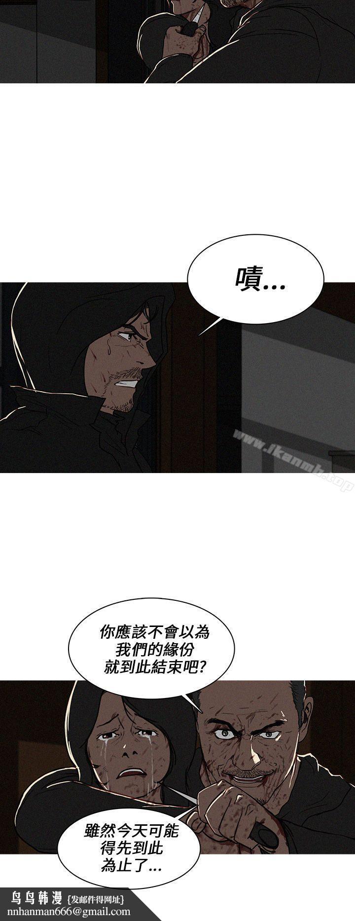 BURST第24话