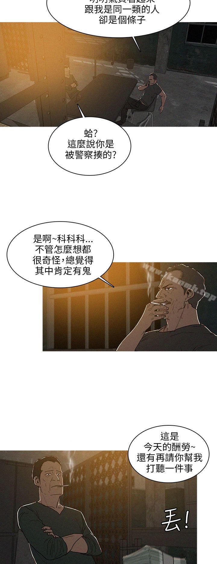 BURST第25话