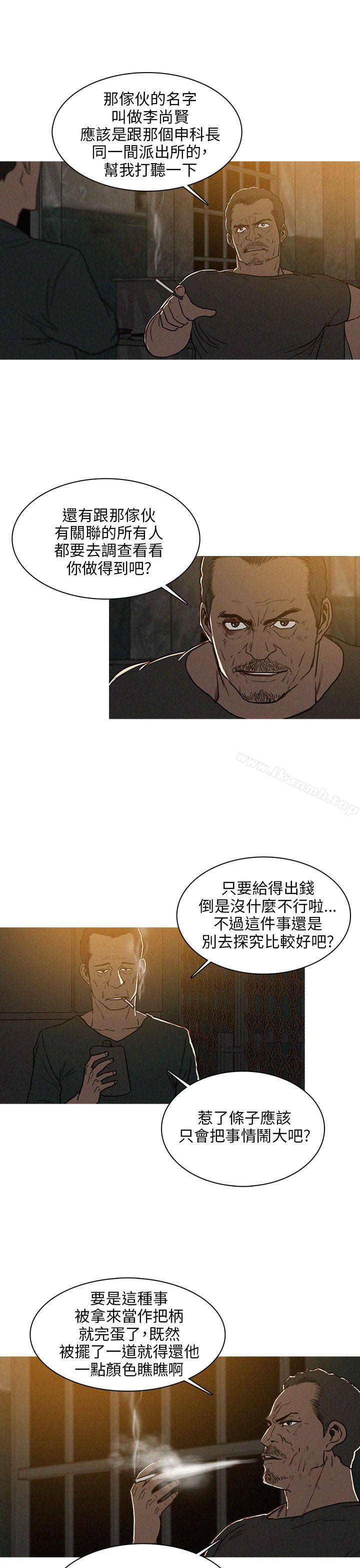 BURST第25话