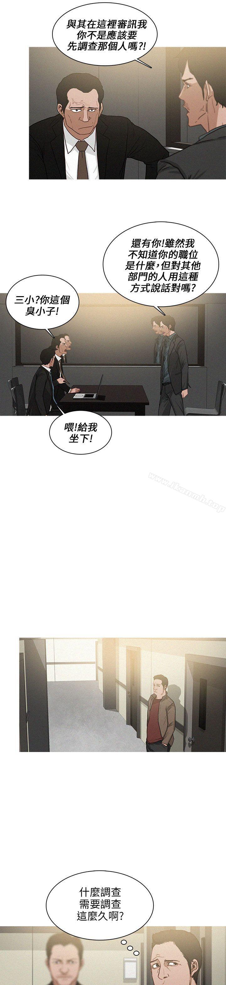 BURST第26话