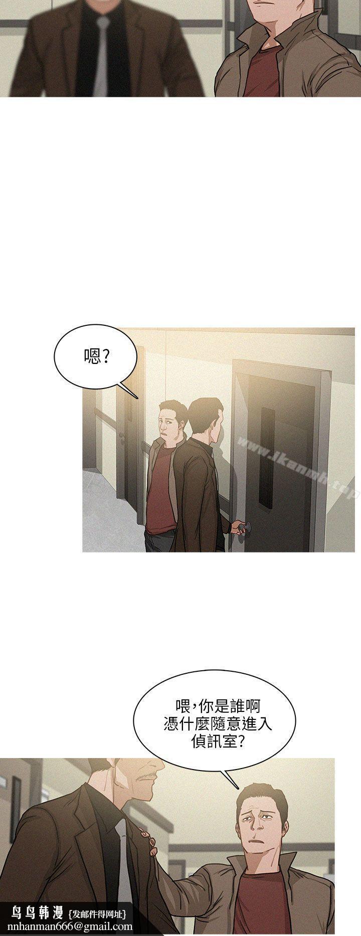 BURST第26话