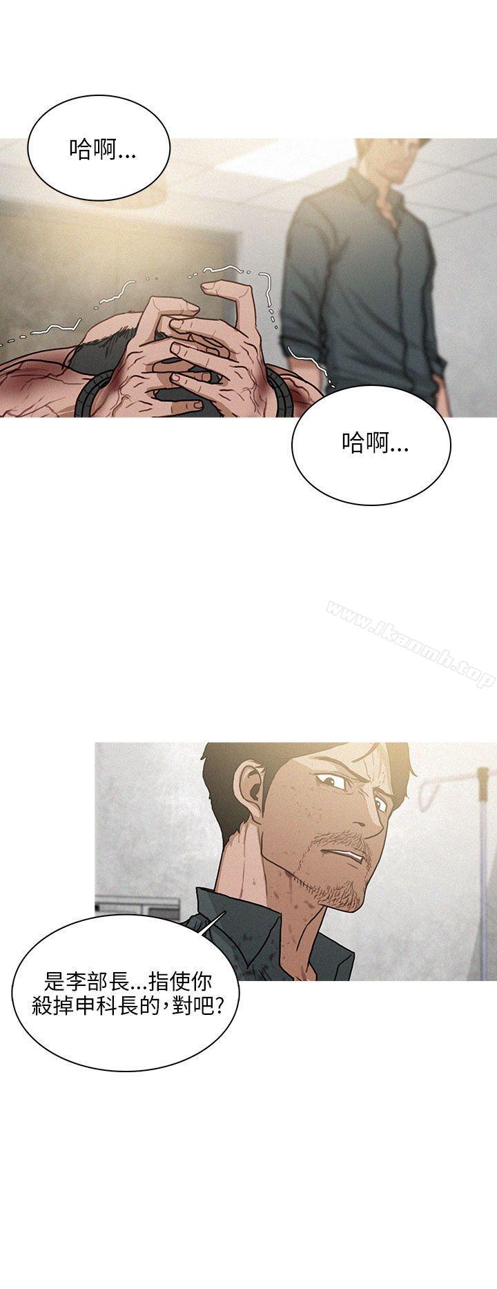 BURST第32话