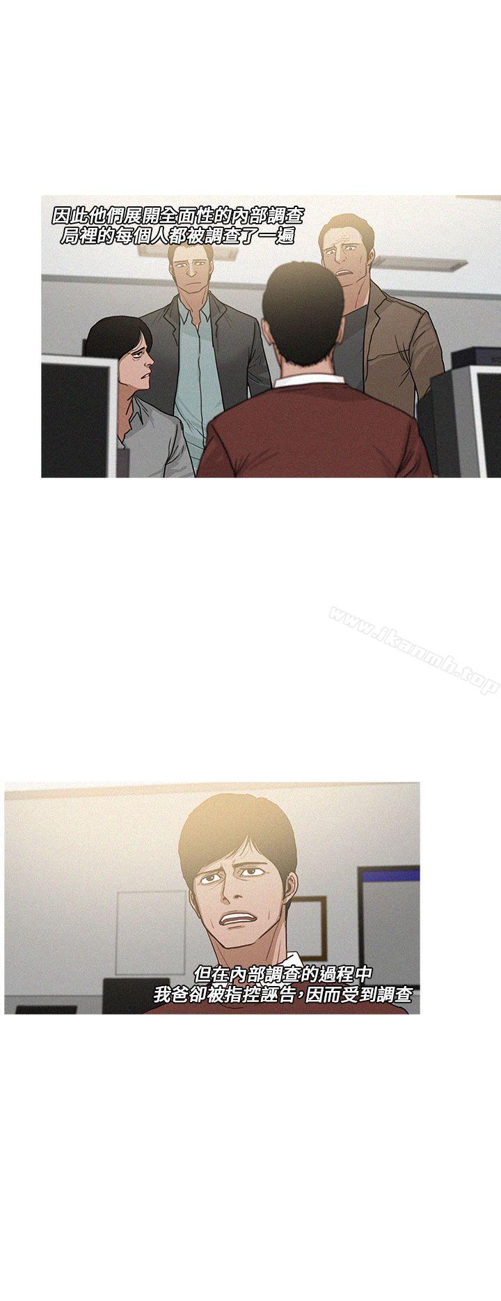 BURST第33话