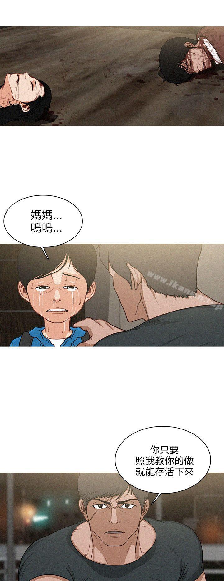 BURST第34话