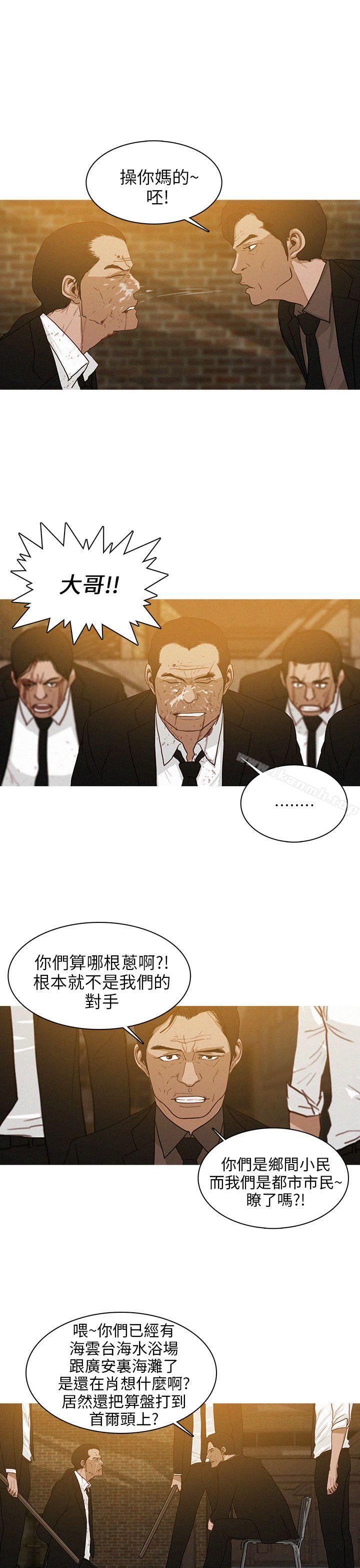 BURST第36话