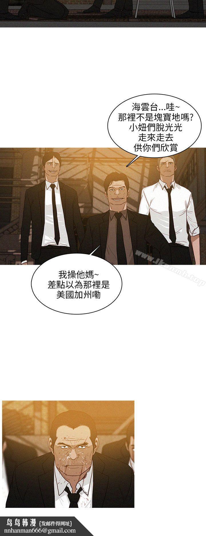 BURST第36话