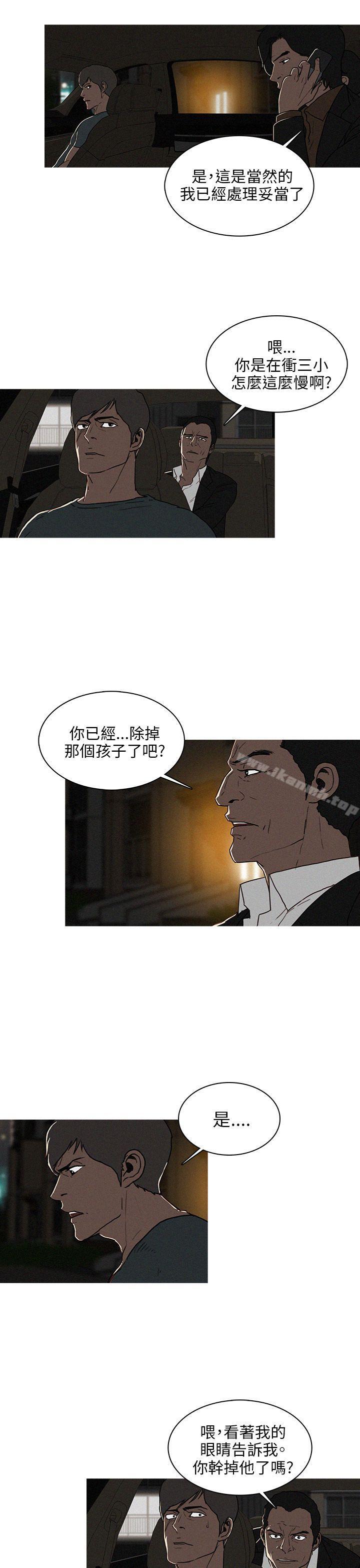 BURST第37话