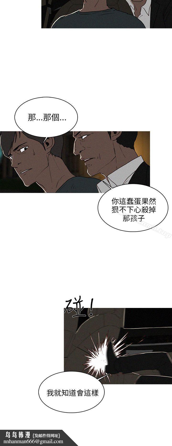 BURST第37话