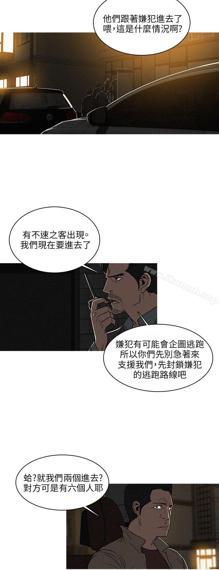 BURST第38话