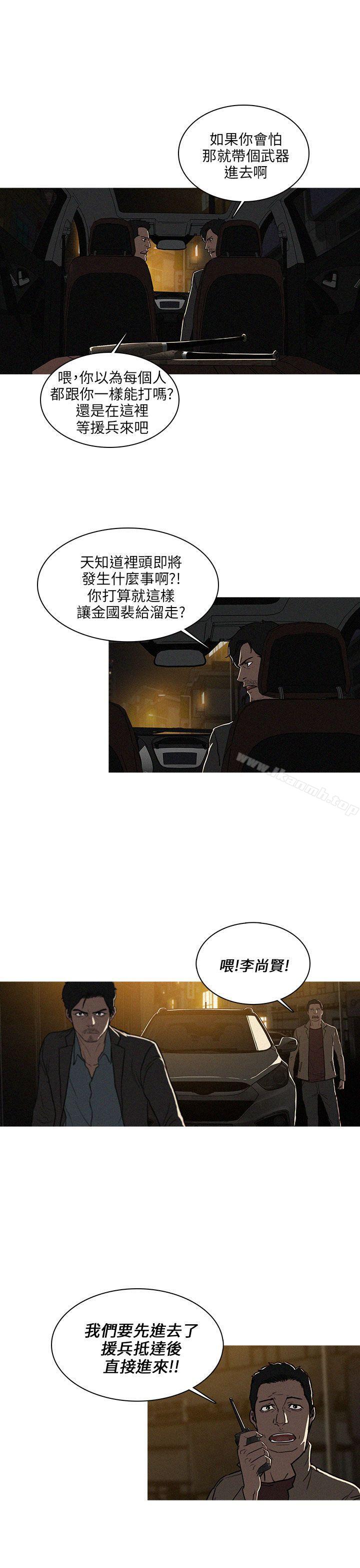 BURST第38话