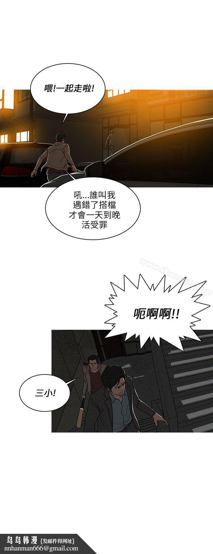 BURST第38话