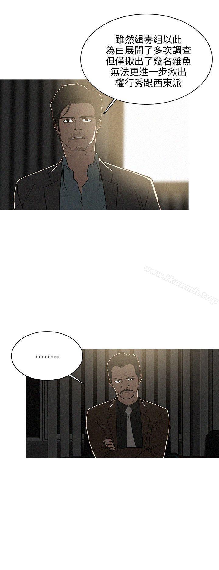 BURST第40话
