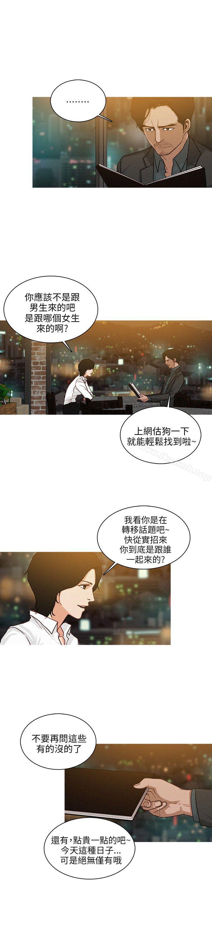 BURST第41话