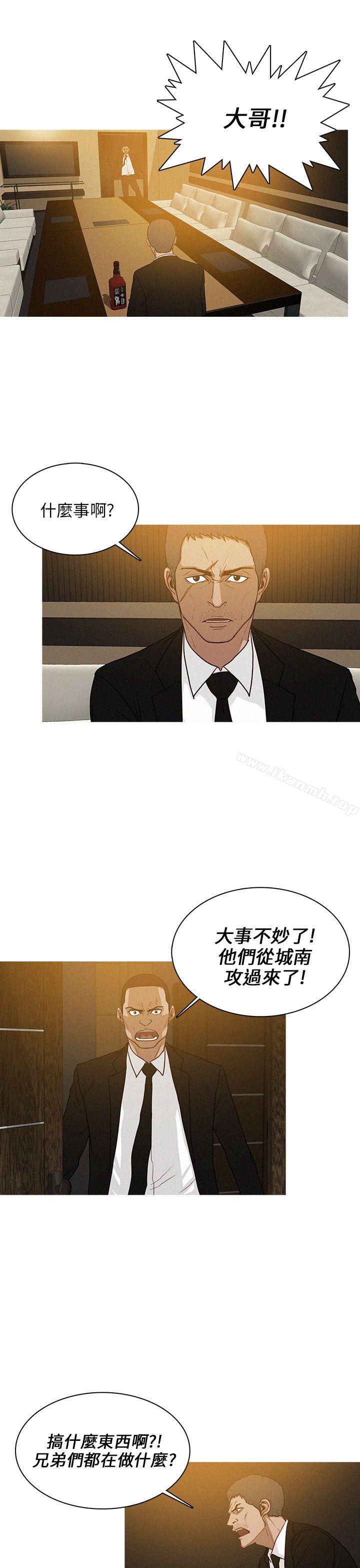BURST第42话