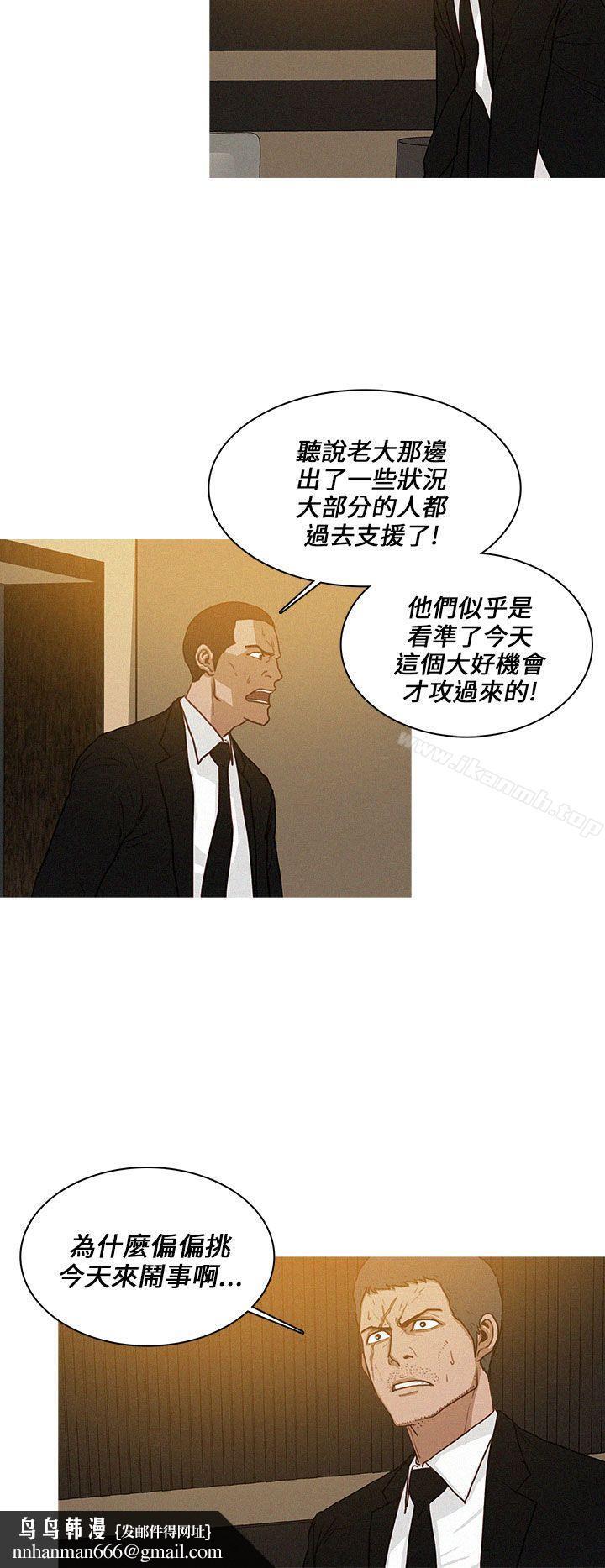 BURST第42话