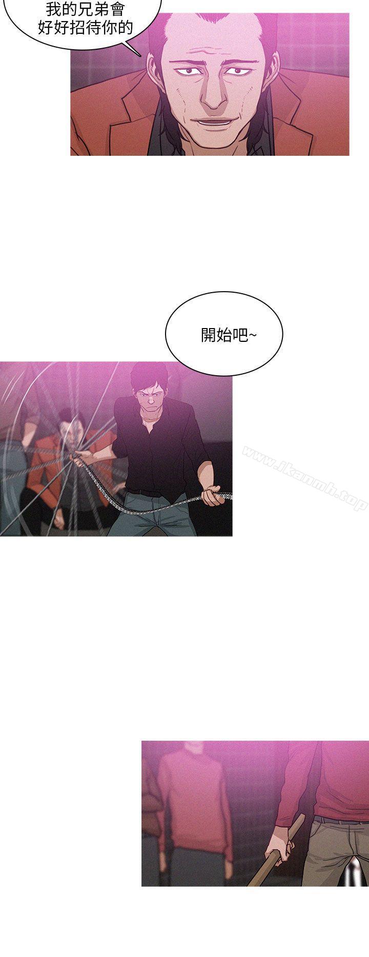 BURST第43话