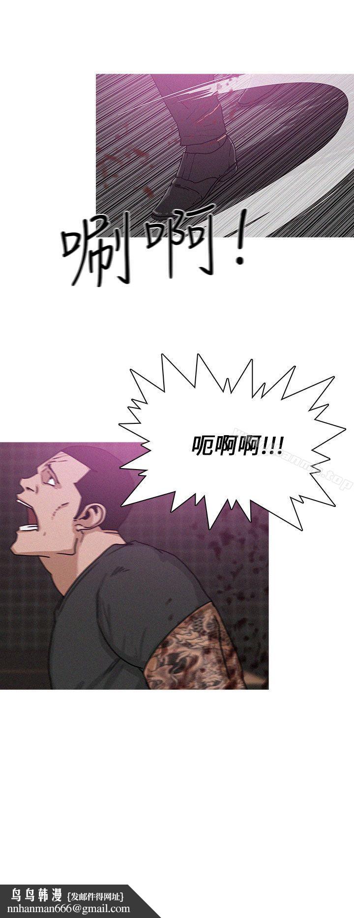 BURST第44话