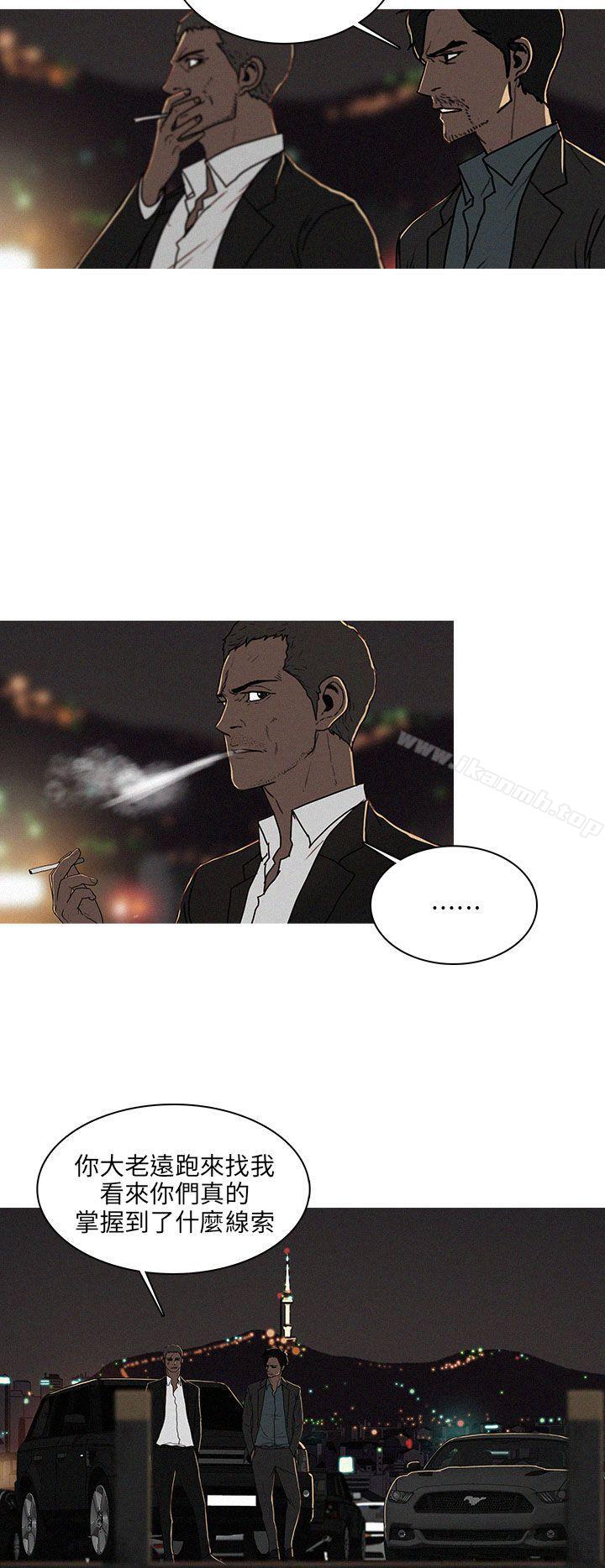 BURST第45话
