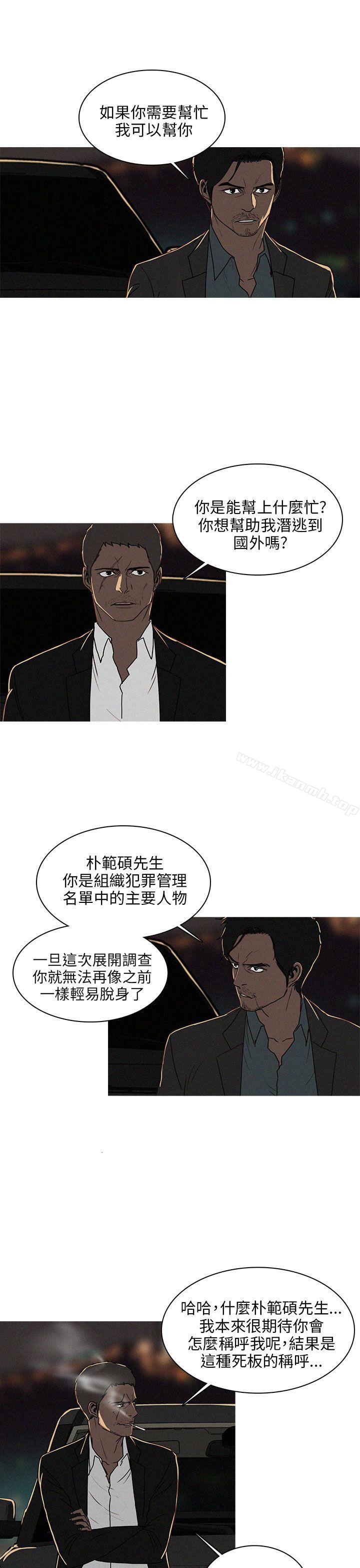 BURST第45话
