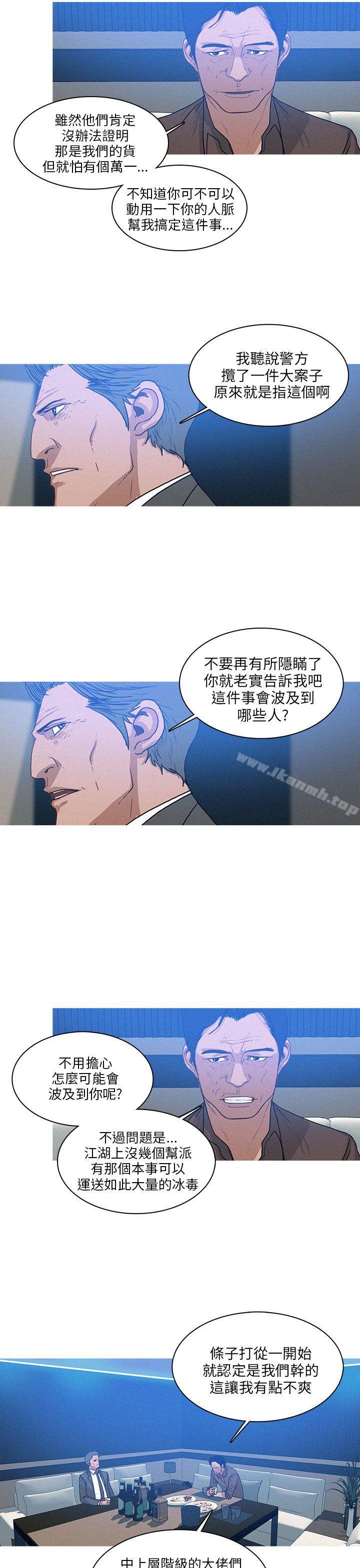 BURST第46话