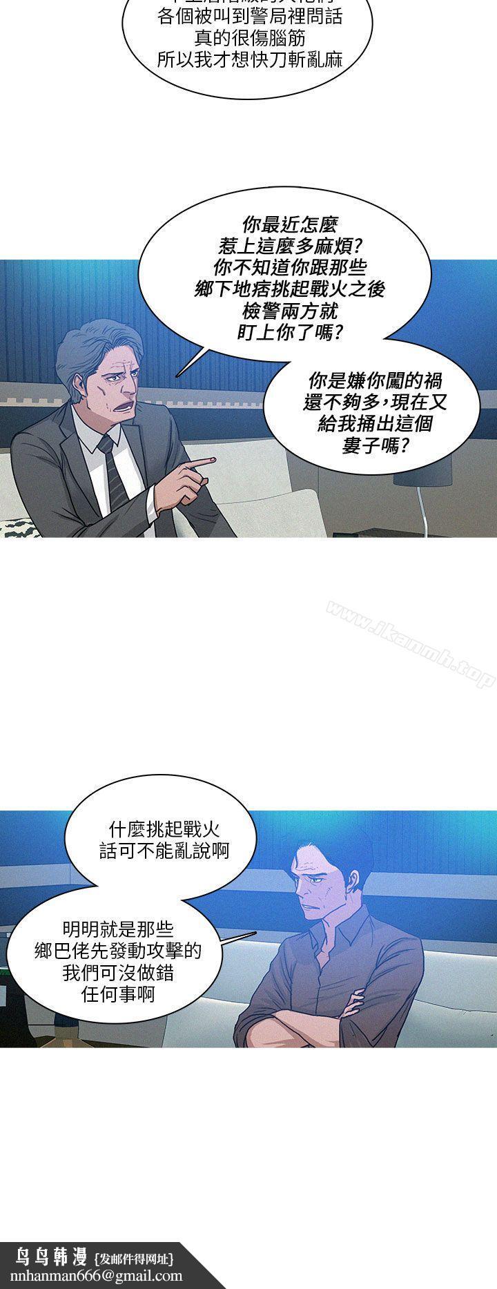 BURST第46话