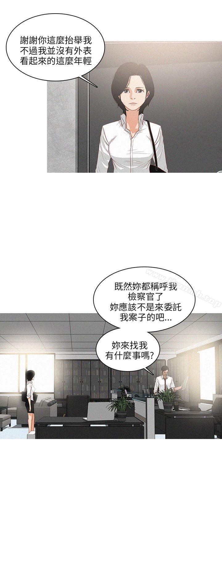 BURST第47话