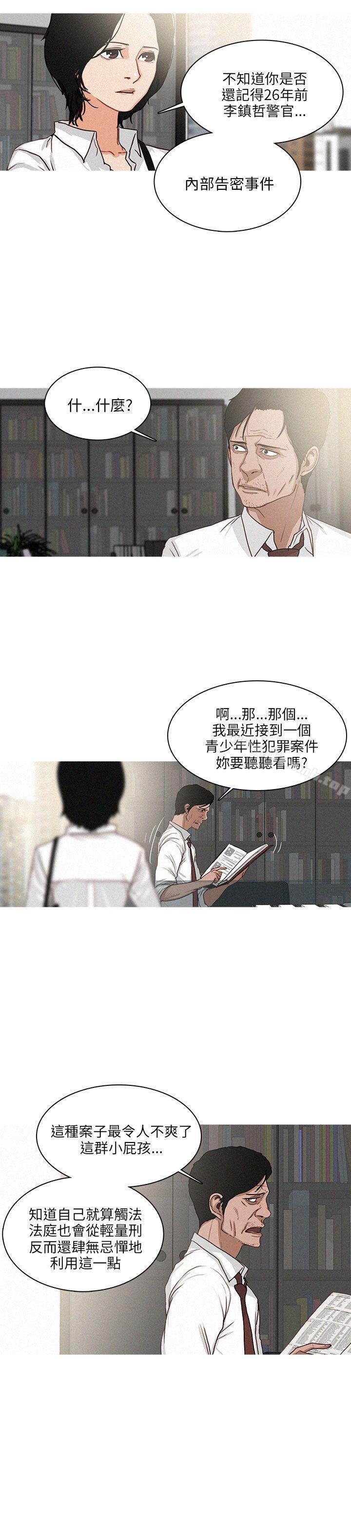 BURST第47话