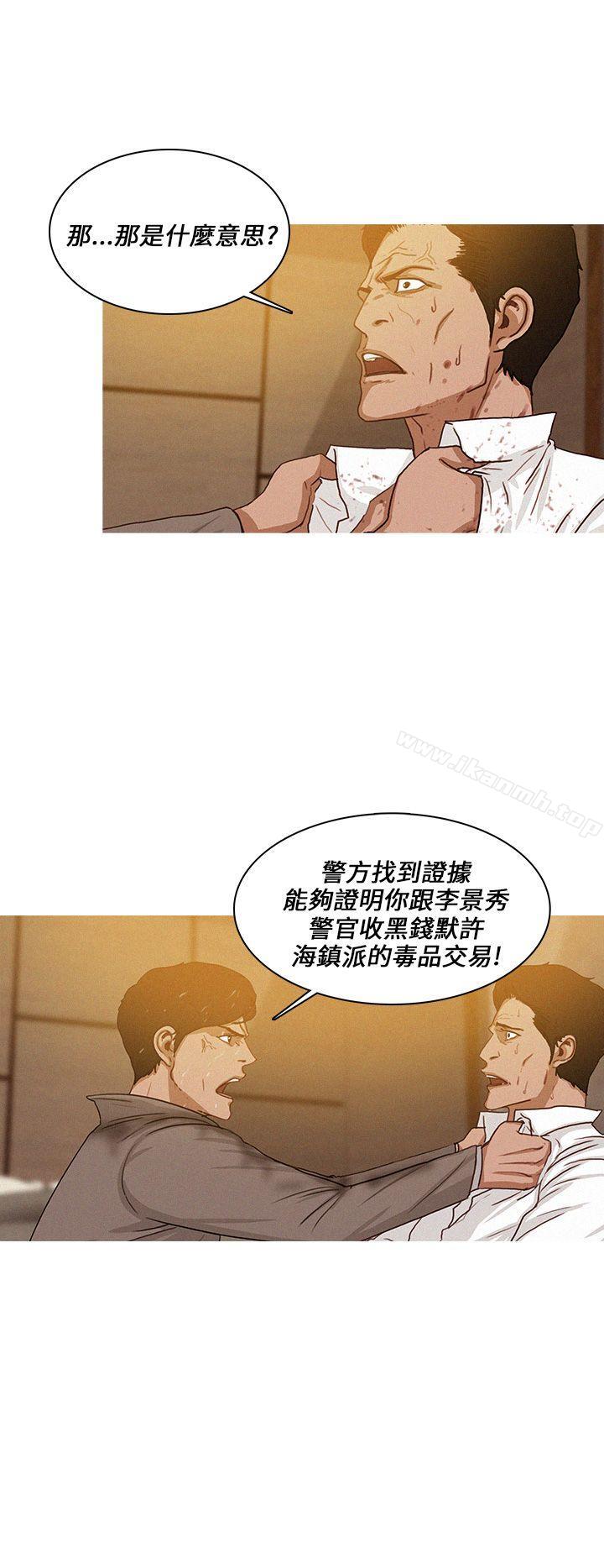 BURST第48话