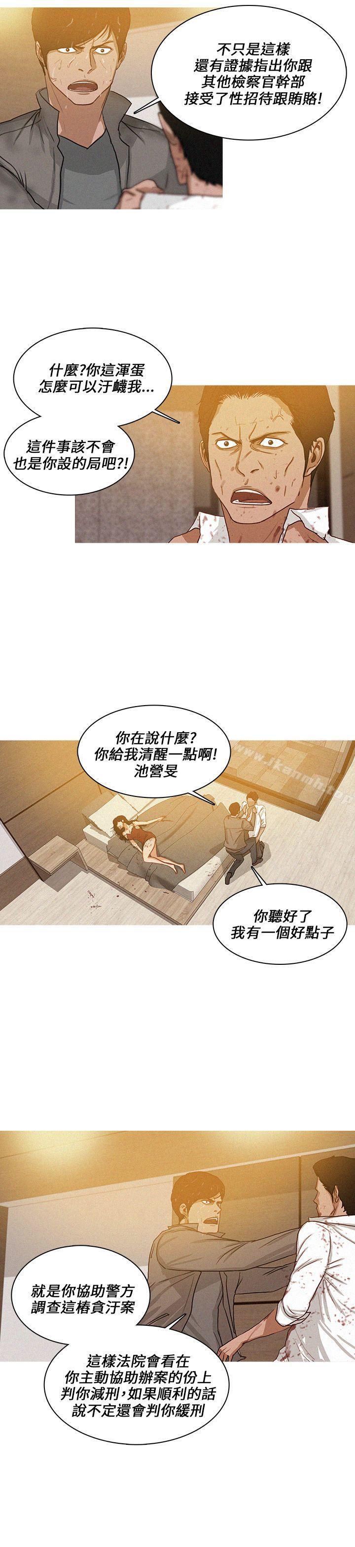 BURST第48话