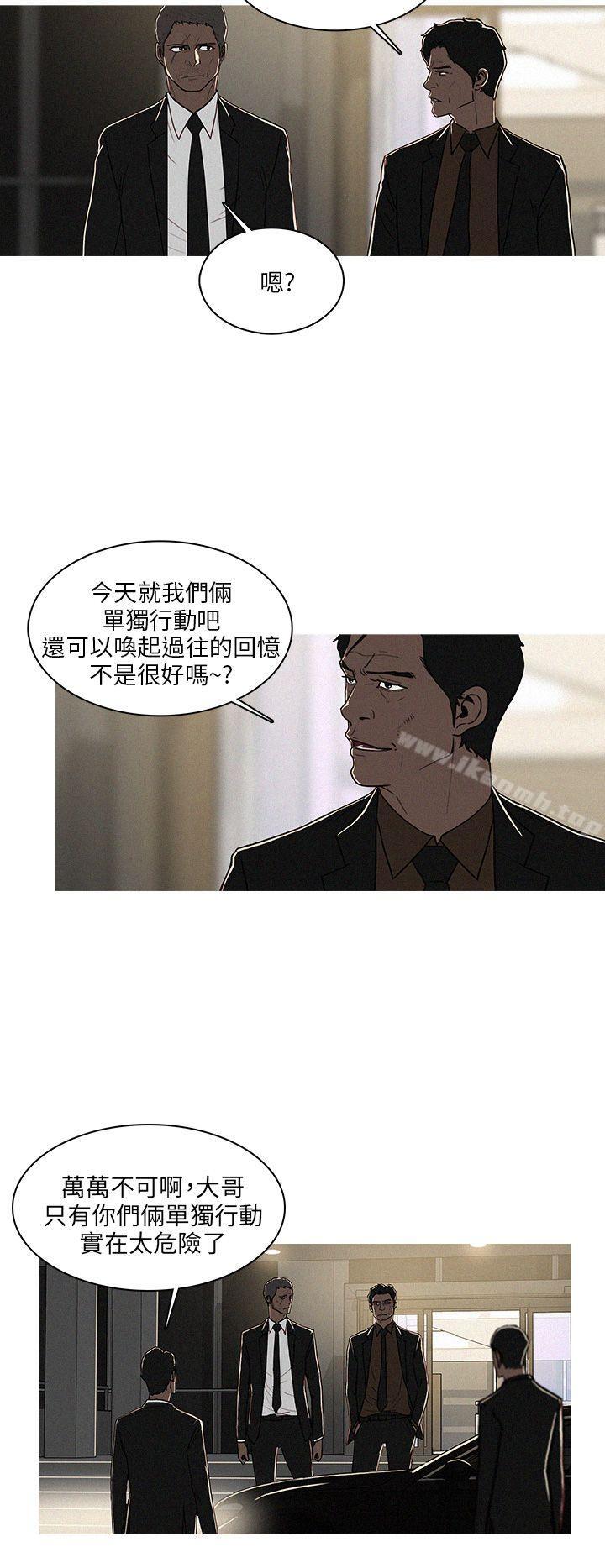 BURST第49话