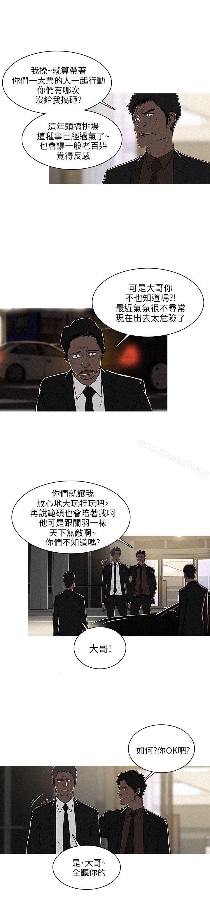 BURST第49话