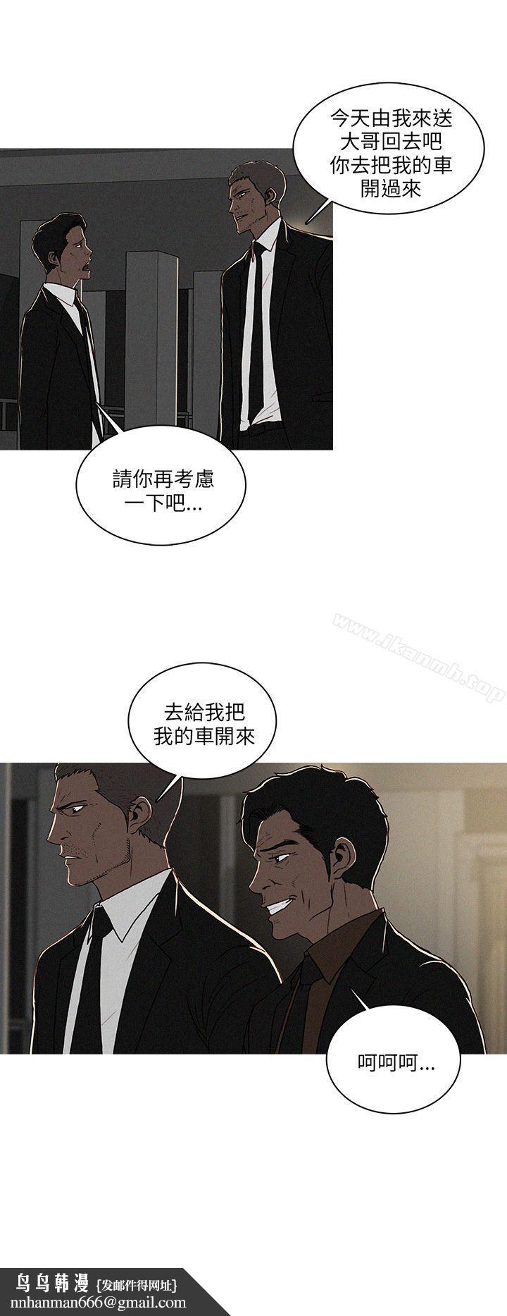 BURST第49话