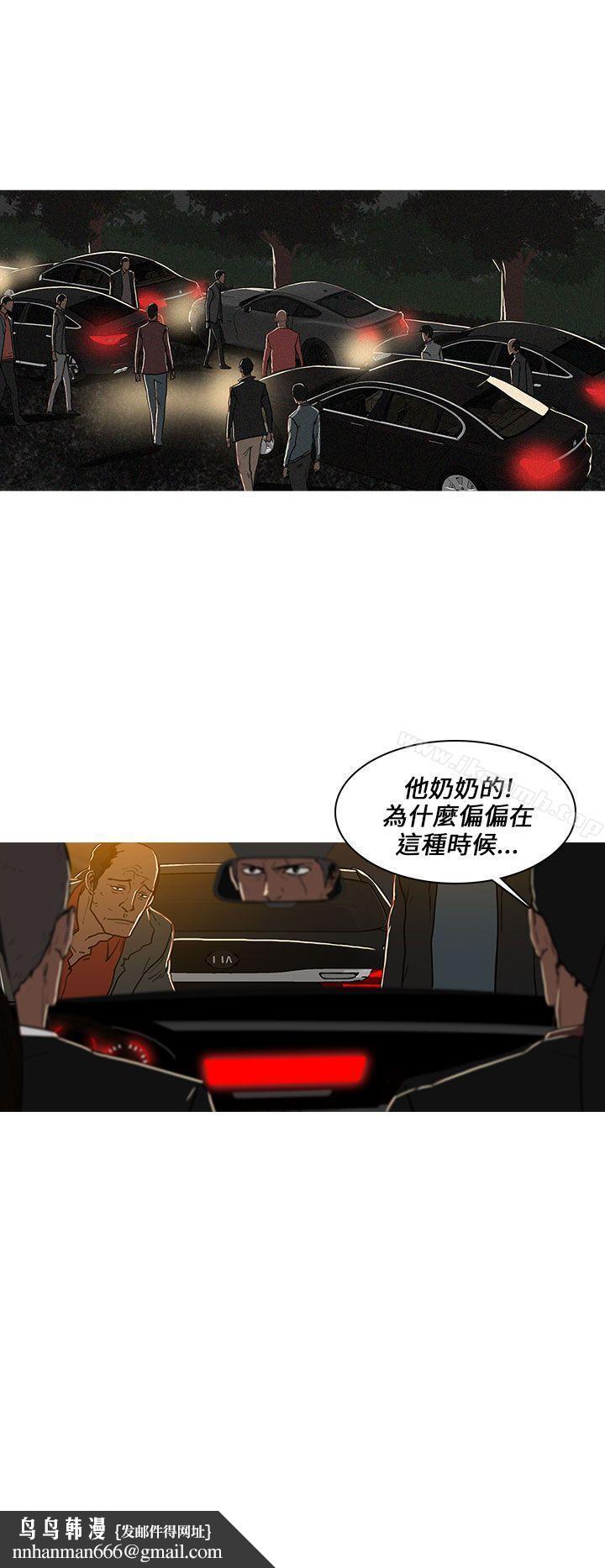 BURST第50话
