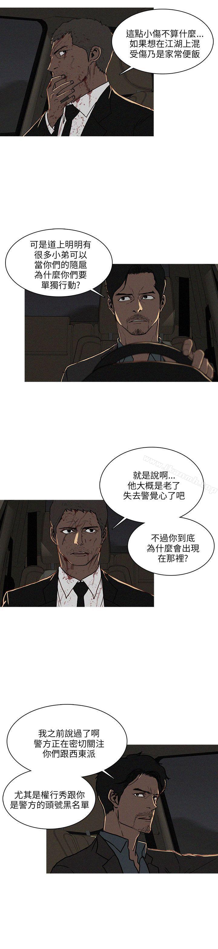BURST第53话