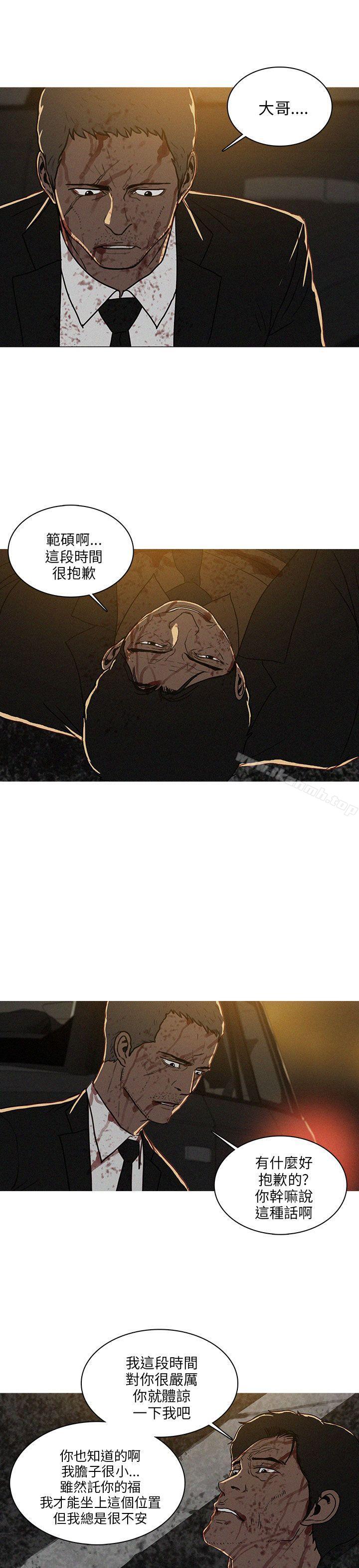 BURST第54话