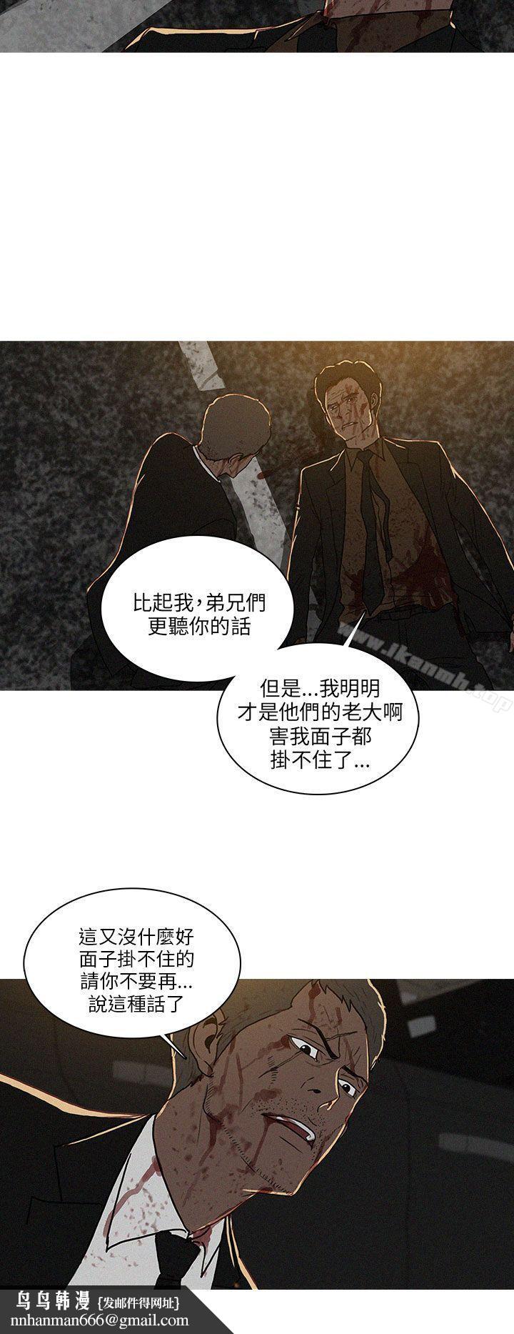 BURST第54话
