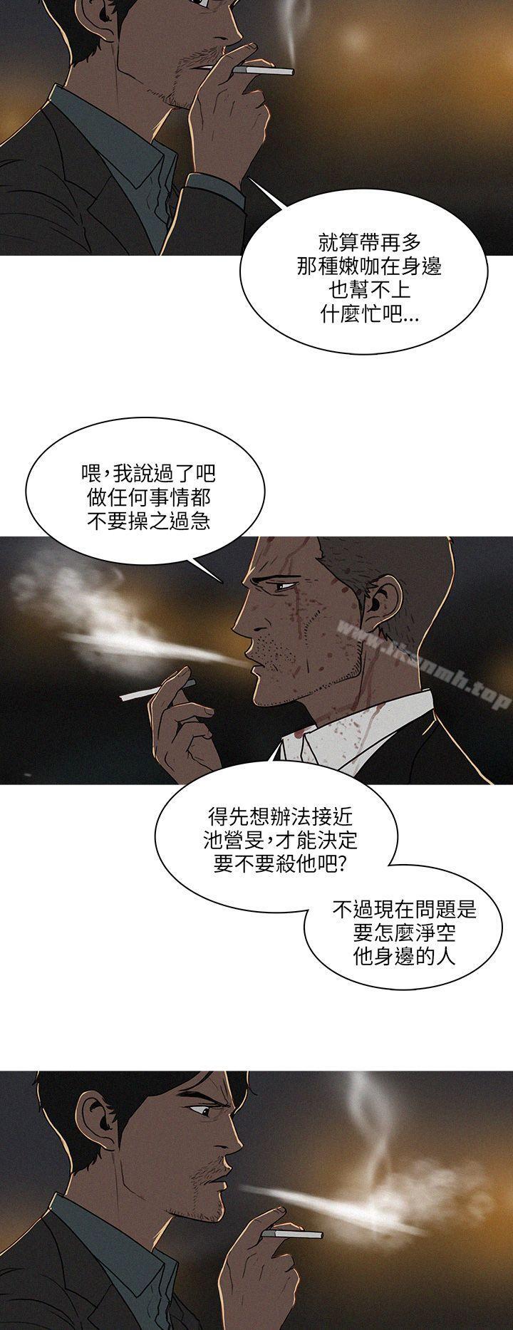 BURST第55话
