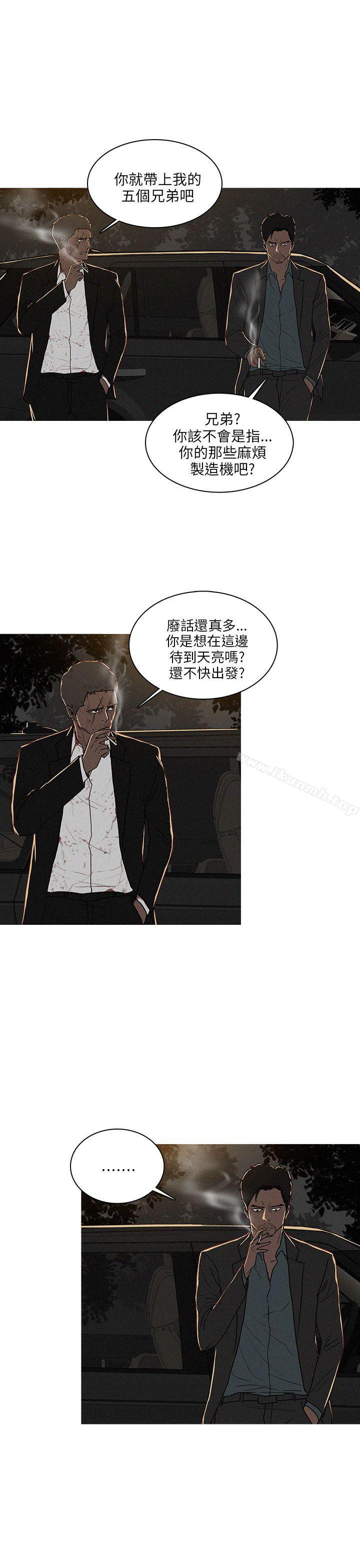 BURST第55话