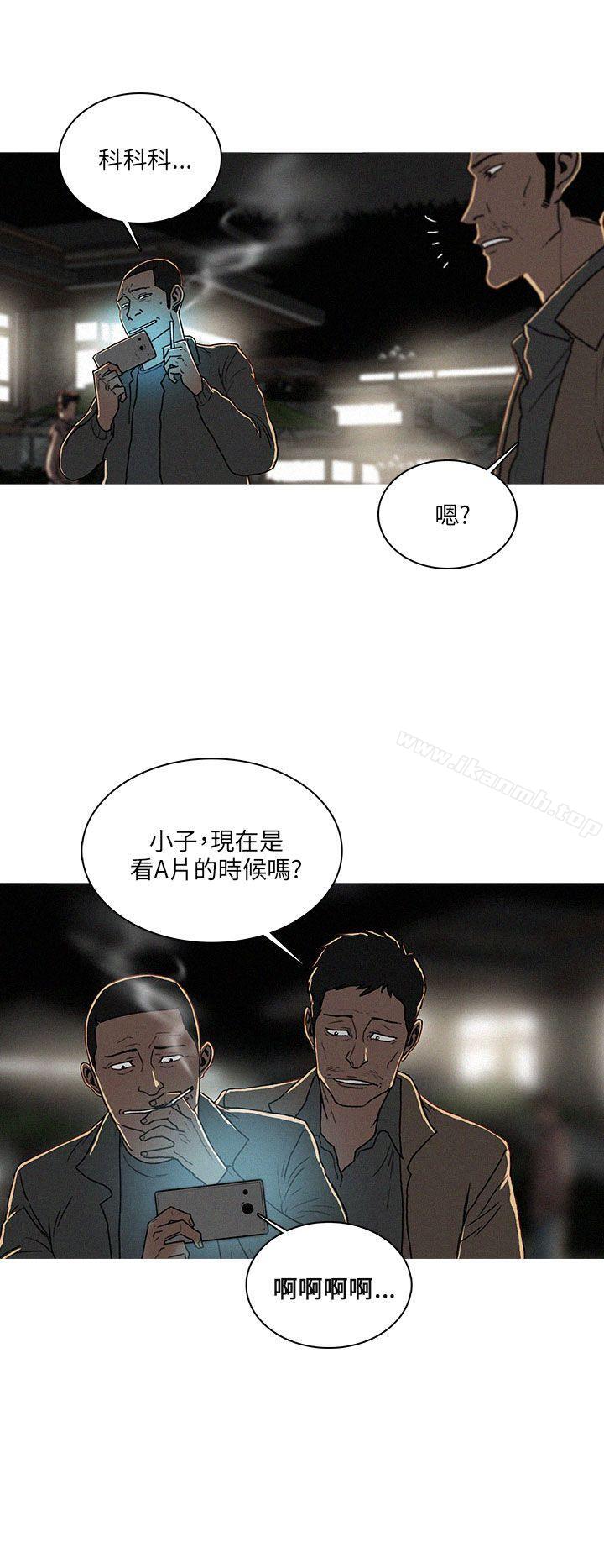 BURST第56话