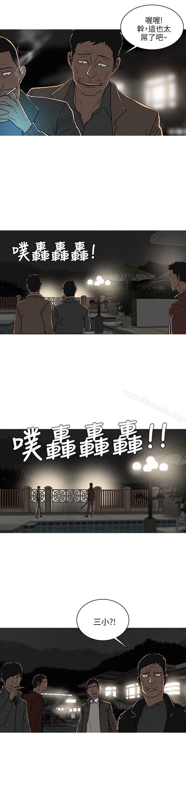 BURST第56话