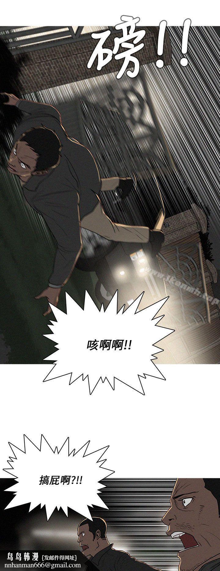 BURST第56话