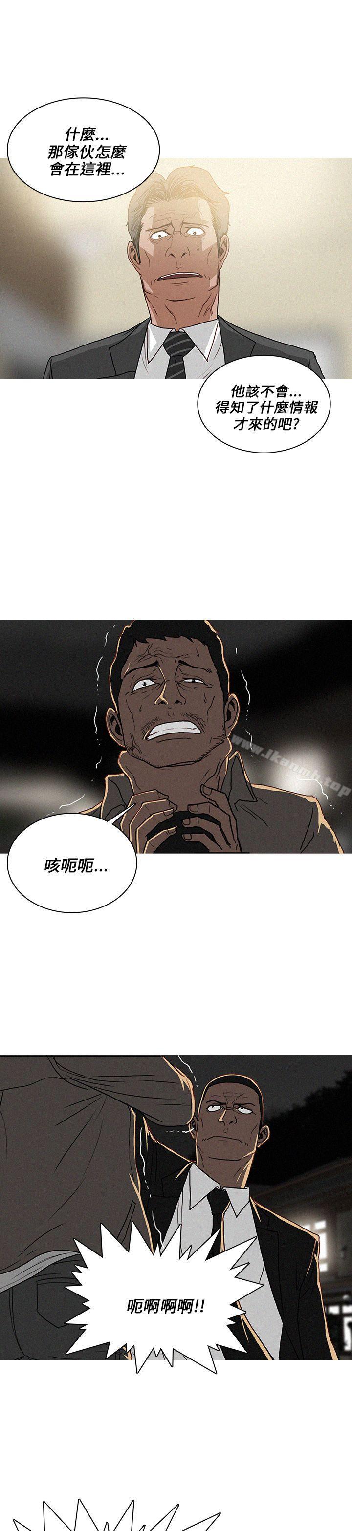 BURST第57话