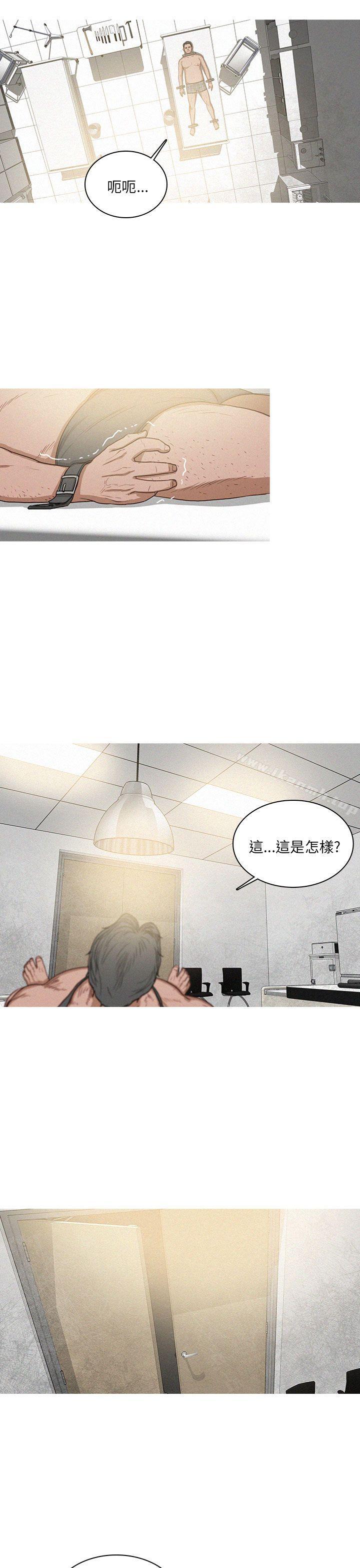 BURST第59话