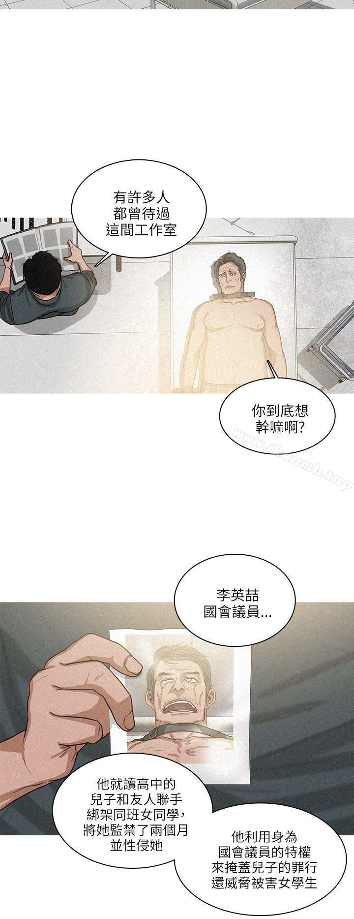 BURST最终话