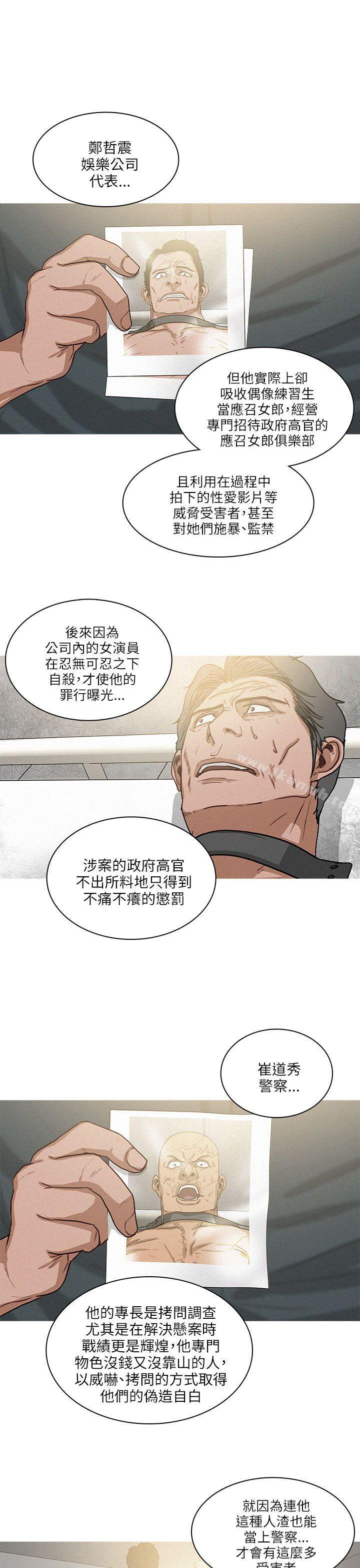 BURST最终话