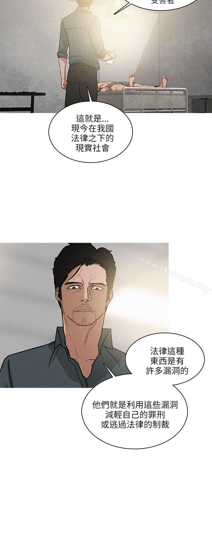 BURST最终话