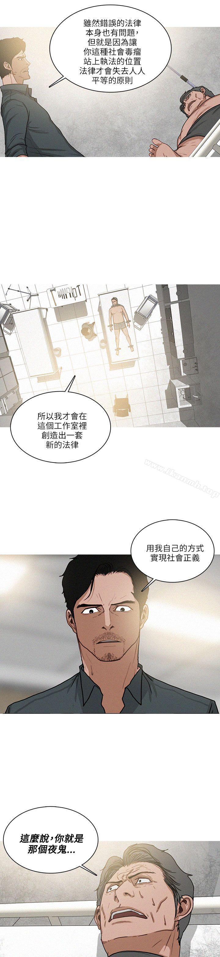 BURST最终话