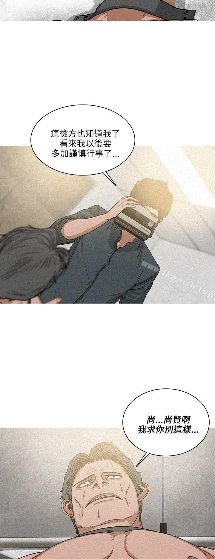 BURST最终话